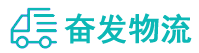 中山到果洛物流公司